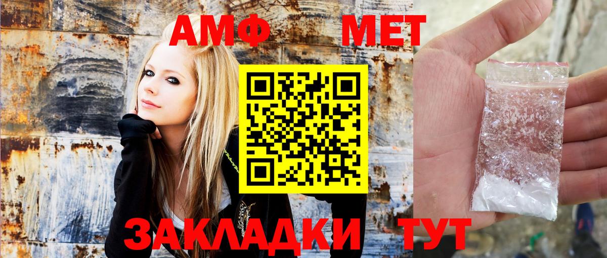 Полысаево  Амфетамин 98%  АМФ  Вход с VPN 
