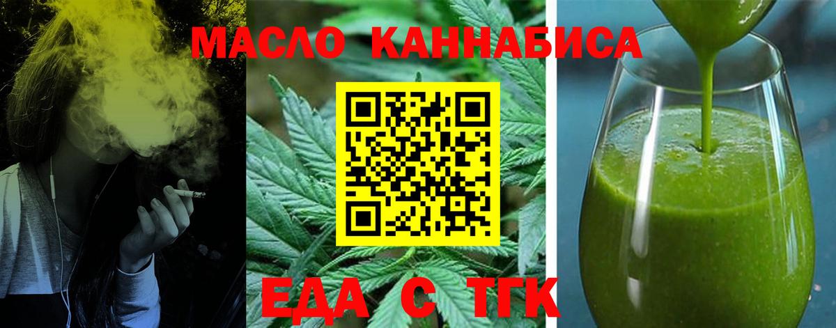 Canna-Cookies конопля  Вход с VPN  Полысаево 