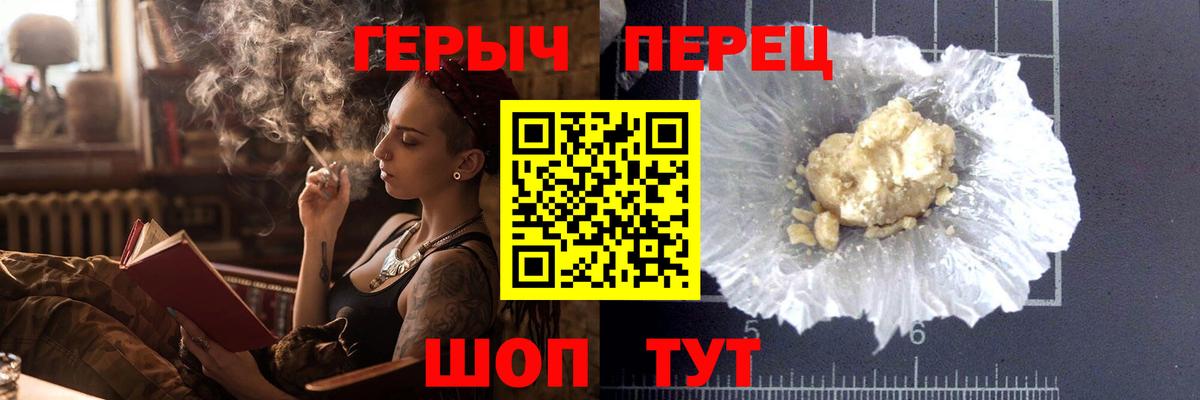Героин афганец Полысаево