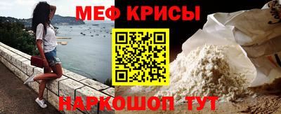 спайс Будённовск