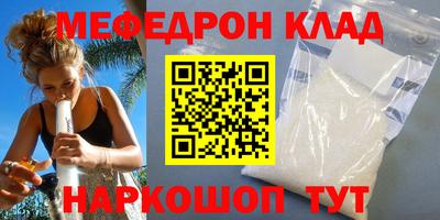спайс Будённовск