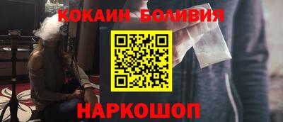 спайс Будённовск