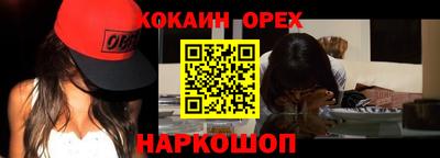 каннабис Бугуруслан
