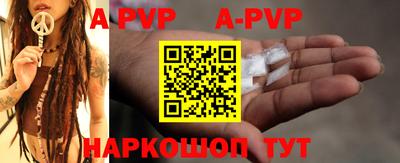 спайс Будённовск