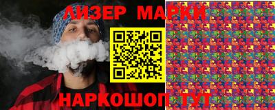 каннабис Бугуруслан