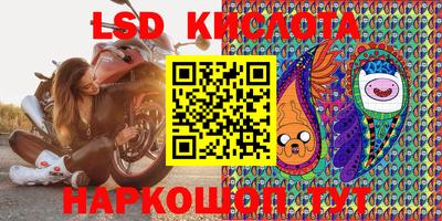 спайс Будённовск