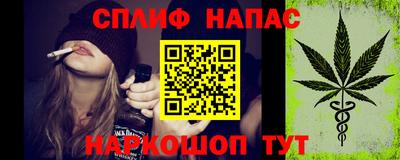 каннабис Бугуруслан