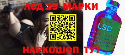 спайс Будённовск