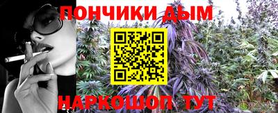 каннабис Бугуруслан
