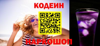 спайс Будённовск