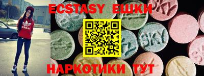 спайс Будённовск