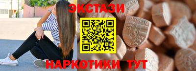 ешки Каменск-Шахтинский