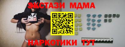 мет Бузулук