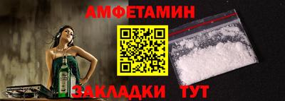 мет Бузулук