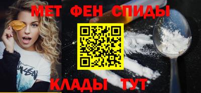 мет Бузулук