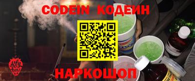 спайс Будённовск