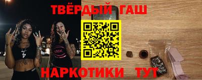 спайс Будённовск