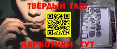 альфа пвп VHQ Камень-на-Оби