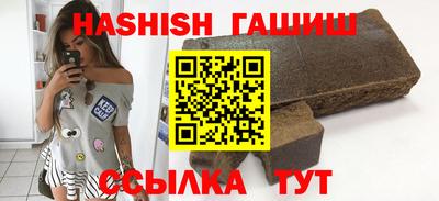каннабис Бугуруслан
