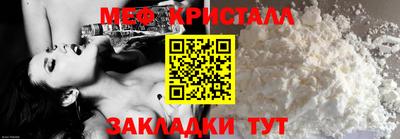 мет Бузулук