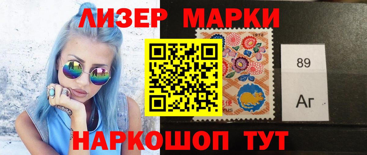 Полысаево  Лсд 25 экстази  Вход с VPN  ЛСД экстази ecstasy 