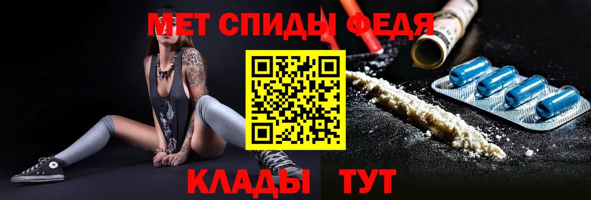 Метамфетамин Декстрометамфетамин 99.9% Полысаево