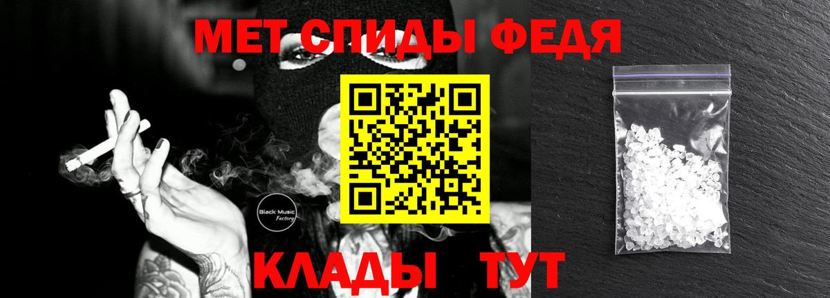 Полысаево  Метамфетамин винт  Метамфетамин  Вход с VPN 