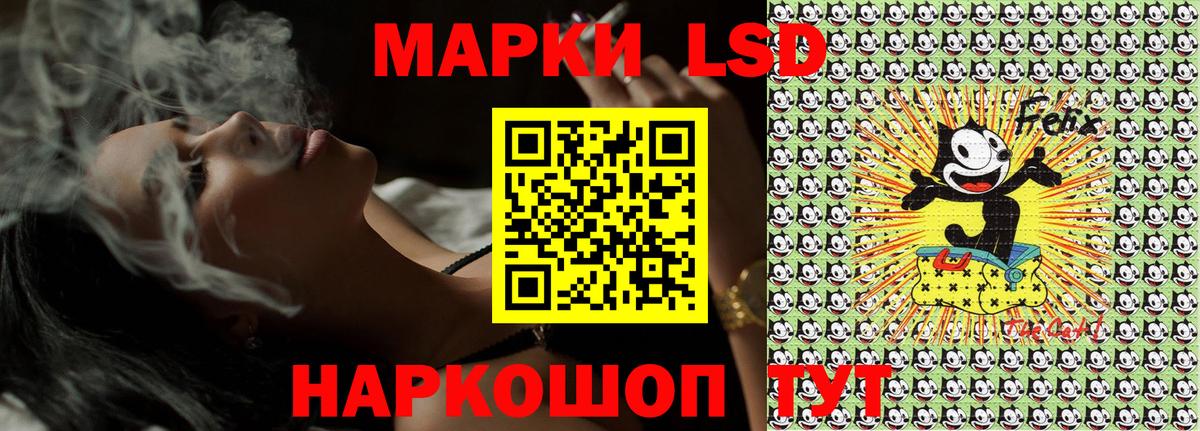 Полысаево  Марки N-bome 1500мкг  наркошоп  Наркотические марки  Марки N-bome 1500мкг  Вход с VPN 