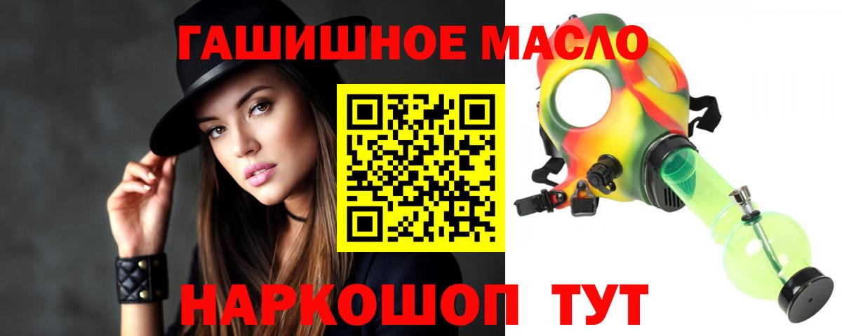 Дистиллят ТГК вейп Полысаево