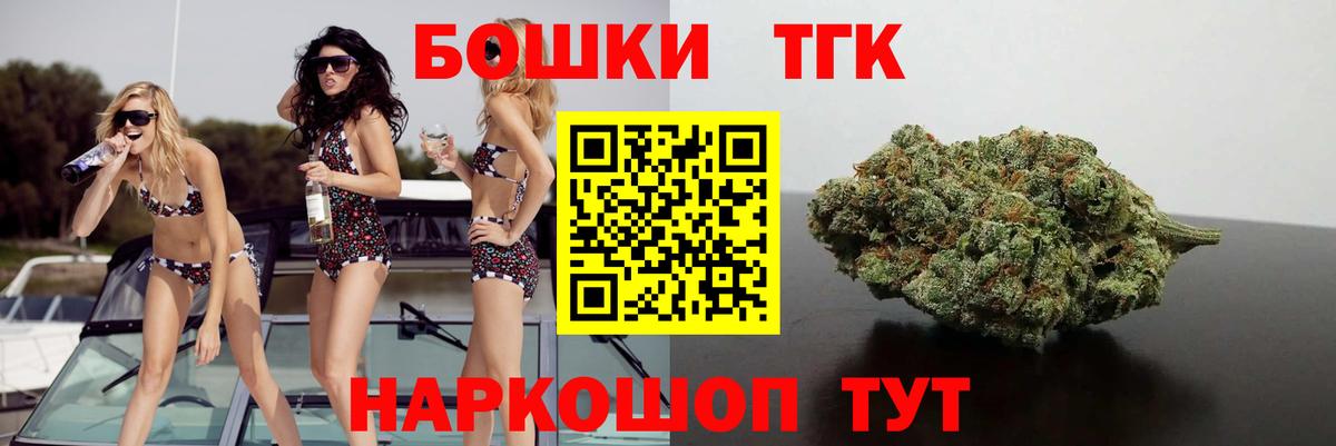 Полысаево  Канабис индика  Конопля семена  Вход с VPN  Канабис тримм 